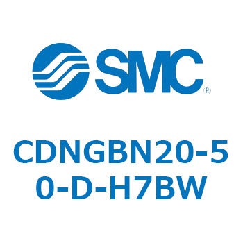 ロック付シリンダ/複動・片ロッド(オートスイッチ付) CDNGBN SMC