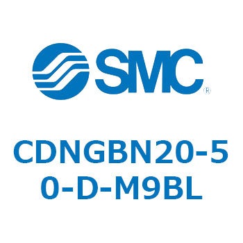 ロック付シリンダ/複動・片ロッド(オートスイッチ付) CDNGBN SMC