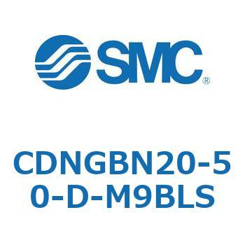 ロック付シリンダ/複動・片ロッド(オートスイッチ付) CDNGBN SMC