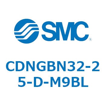 ロック付シリンダ/複動・片ロッド(オートスイッチ付) CDNGBN SMC
