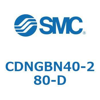 ロック付シリンダ/複動・片ロッド(オートスイッチ付) CDNGBN SMC