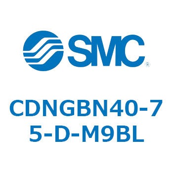 ロック付シリンダ/複動・片ロッド(オートスイッチ付) CDNGBN SMC