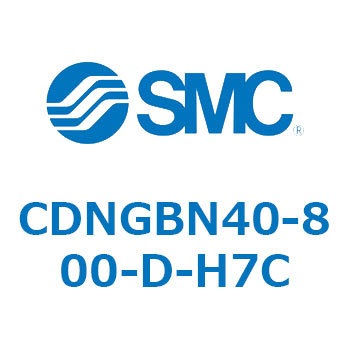 ロック付シリンダ/複動・片ロッド(オートスイッチ付) CDNGBN SMC