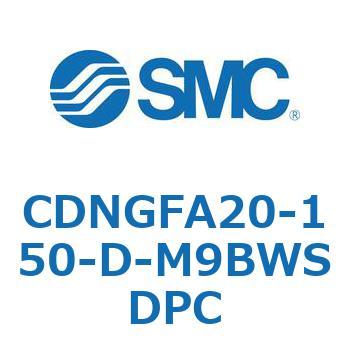 ロック付シリンダ/複動・片ロッド(オートスイッチ付) CDNGFA SMC
