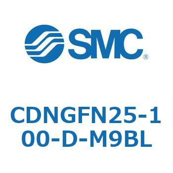 ロック付シリンダ/複動・片ロッド(オートスイッチ付) CDNGFN SMC