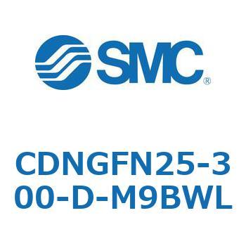 ロック付シリンダ/複動・片ロッド(オートスイッチ付) CDNGFN SMC