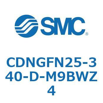 ロック付シリンダ/複動・片ロッド(オートスイッチ付) CDNGFN SMC