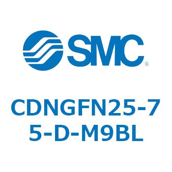 ロック付シリンダ/複動・片ロッド(オートスイッチ付) CDNGFN SMC
