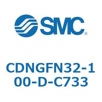 ロック付シリンダ/複動・片ロッド(オートスイッチ付) CDNGFN SMC