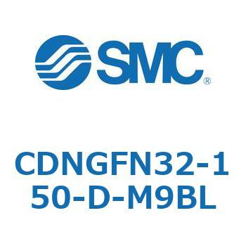 ロック付シリンダ/複動・片ロッド(オートスイッチ付) CDNGFN SMC