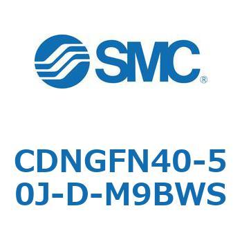 ロック付シリンダ/複動・片ロッド(オートスイッチ付) CDNGFN SMC