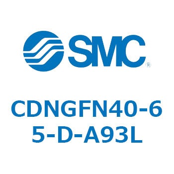 ロック付シリンダ/複動・片ロッド(オートスイッチ付) CDNGFN SMC