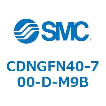 ロック付シリンダ/複動・片ロッド(オートスイッチ付) CDNGFN SMC