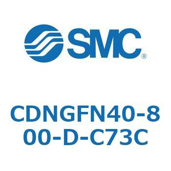 ロック付シリンダ/複動・片ロッド(オートスイッチ付) CDNGFN SMC