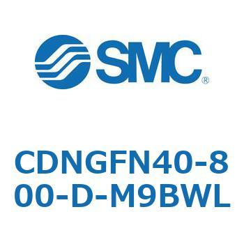 ロック付シリンダ/複動・片ロッド(オートスイッチ付) CDNGFN SMC