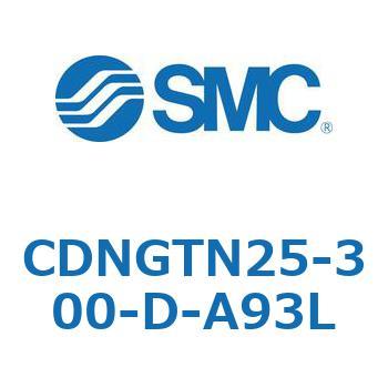 ロック付シリンダ/複動・片ロッド(オートスイッチ付) CDNGTN SMC