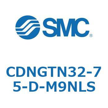 ロック付シリンダ/複動・片ロッド(オートスイッチ付) CDNGTN SMC