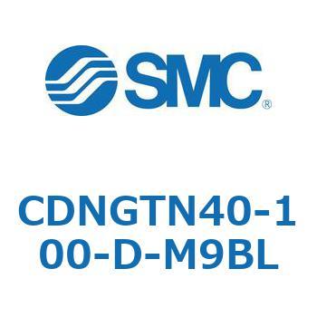 ロック付シリンダ/複動・片ロッド(オートスイッチ付) CDNGTN SMC