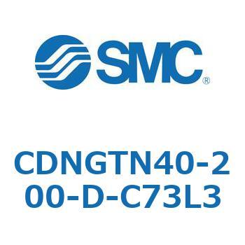 ロック付シリンダ/複動・片ロッド(オートスイッチ付) CDNGTN SMC