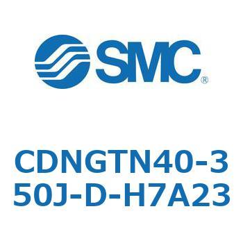 ロック付シリンダ/複動・片ロッド(オートスイッチ付) CDNGTN SMC