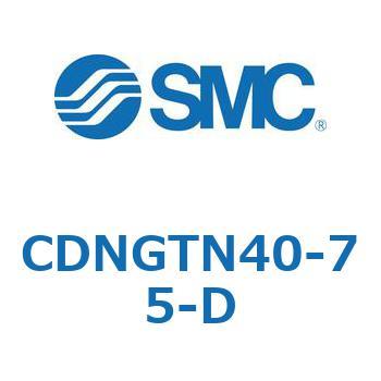 ロック付シリンダ/複動・片ロッド(オートスイッチ付) CDNGTN SMC