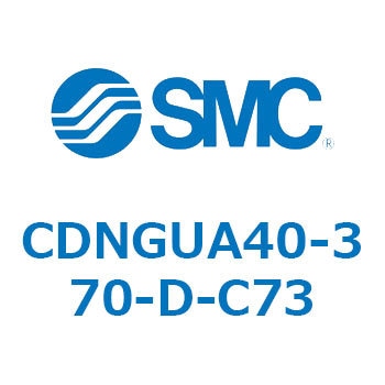 ロック付シリンダ/複動・片ロッド(オートスイッチ付) CDNGUA SMC