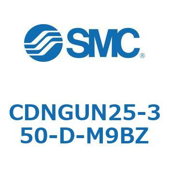 ロック付シリンダ/複動・片ロッド(オートスイッチ付) CDNGUN SMC