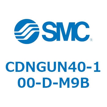ロック付シリンダ/複動・片ロッド(オートスイッチ付) CDNGUN SMC
