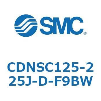 CDNSC125-225J-D-F9BW ロック付シリンダ/複動・片ロッド(オートスイッチ付) CDNSC SMC 52647682