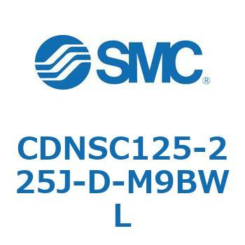 ロック付シリンダ/複動・片ロッド(オートスイッチ付) CDNSC SMC