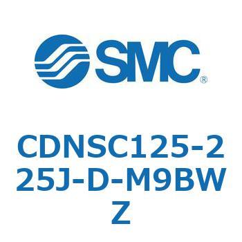 ロック付シリンダ/複動・片ロッド(オートスイッチ付) CDNSC SMC