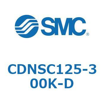 ロック付シリンダ/複動・片ロッド(オートスイッチ付) CDNSC SMC
