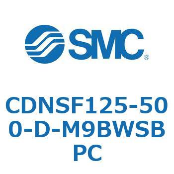 ロック付シリンダ/複動・片ロッド(オートスイッチ付) CDNSF SMC