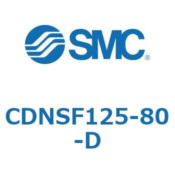 ロック付シリンダ/複動・片ロッド(オートスイッチ付) CDNSF SMC