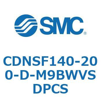 ロック付シリンダ/複動・片ロッド(オートスイッチ付) CDNSF SMC