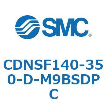 ロック付シリンダ/複動・片ロッド(オートスイッチ付) CDNSF SMC