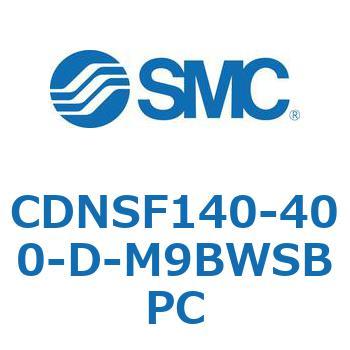 ロック付シリンダ/複動・片ロッド(オートスイッチ付) CDNSF SMC