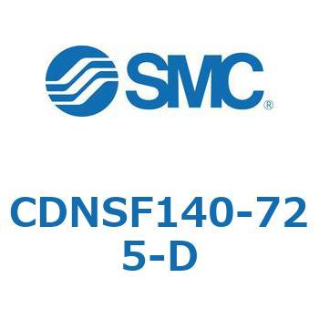 ロック付シリンダ/複動・片ロッド(オートスイッチ付) CDNSF SMC