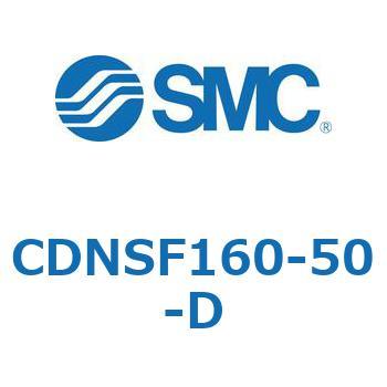 ロック付シリンダ/複動・片ロッド(オートスイッチ付) CDNSF SMC