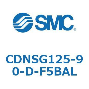 ロック付シリンダ/複動・片ロッド(オートスイッチ付) CDNSG SMC