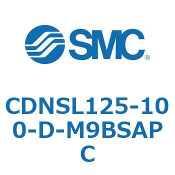 ロック付シリンダ/複動・片ロッド(オートスイッチ付) CDNSL SMC
