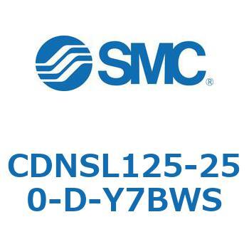 ロック付シリンダ/複動・片ロッド(オートスイッチ付) CDNSL SMC