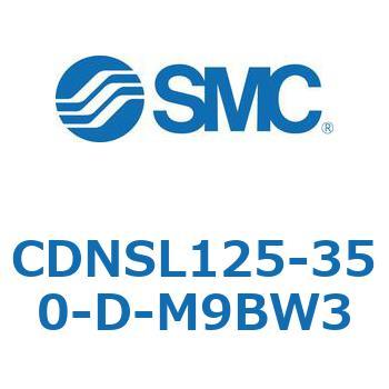ロック付シリンダ/複動・片ロッド(オートスイッチ付) CDNSL SMC
