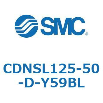 ロック付シリンダ/複動・片ロッド(オートスイッチ付) CDNSL SMC