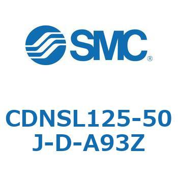 ロック付シリンダ/複動・片ロッド(オートスイッチ付) CDNSL SMC