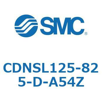 ロック付シリンダ/複動・片ロッド(オートスイッチ付) CDNSL SMC