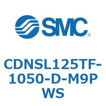 ロック付シリンダ/複動・片ロッド(オートスイッチ付) CDNSL SMC