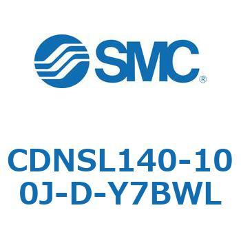 ロック付シリンダ/複動・片ロッド(オートスイッチ付) CDNSL SMC