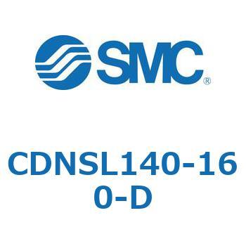 ロック付シリンダ/複動・片ロッド(オートスイッチ付) CDNSL SMC