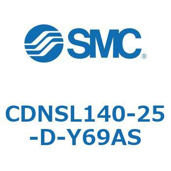 ロック付シリンダ/複動・片ロッド(オートスイッチ付) CDNSL SMC